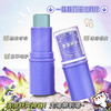 「19.9到手5支！舒爽一夏」ADMD夏季户外清凉舒爽紫草膏 触肤微凉清爽香调爽肤舒润美容护肤 商品缩略图1