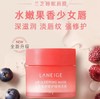 兰芝夜间保湿修护睡眠唇膜涂抹式淡纹紧致补水护理 商品缩略图0
