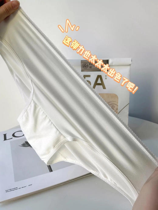 差旅安心搭子~7A级灭菌！新版绒呼吸一次性内裤5袋/包 商品图9