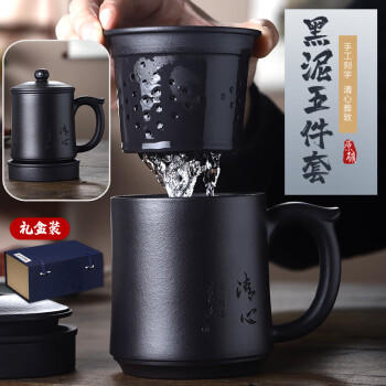 君礼轩紫砂茶杯套装 宜兴黑泥手工五件套带过滤茶水杯五件套莲花杯480ml 商品图7