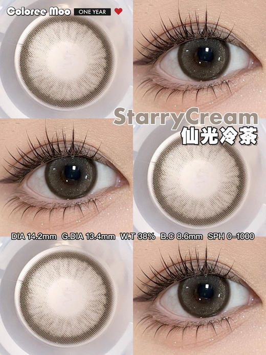 ColoreeMoo 仙光冷茶/仙光墨蓝 /黄油蜜棕 年抛 直径14.2mm 着色13.4mm 含水38% 基弧8.6 商品图5