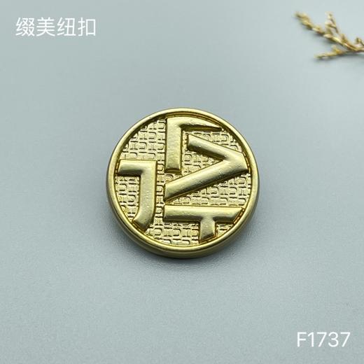 F1737 商品图3