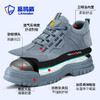 蓝鸥盾四季款劳保鞋男防砸防刺安全鞋钢包头工作鞋橡胶底 商品缩略图4