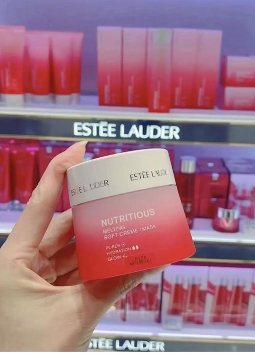 雅诗兰黛红石榴精华面霜 提亮滋润淡化高保湿补水修护50ml 商品图0