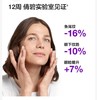 倩碧紫光精华眼霜保湿补水紧致淡化 商品缩略图2
