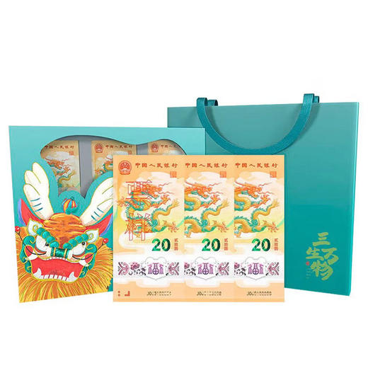 2024龙年贺岁纪念币康银阁装帧册 商品图9