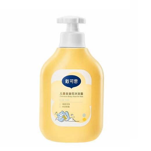 戴可思儿童金盏花沐浴露350ml 商品图0