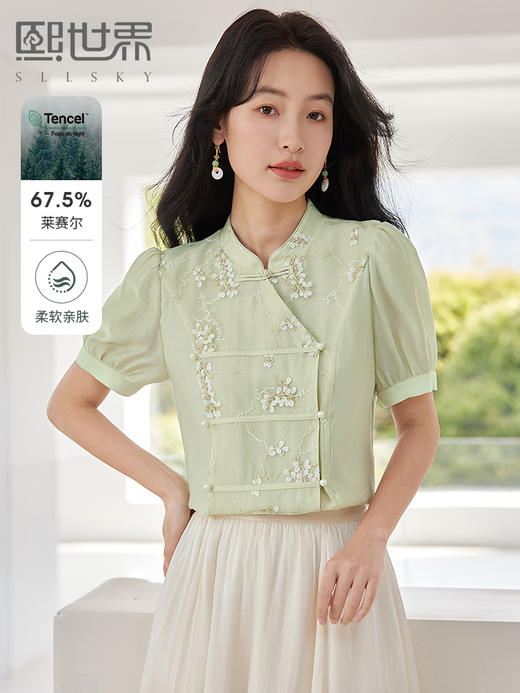 【专属特价】熙世界国风女装2025夏新中式天丝衬衫泡泡袖刺绣上衣薄荷曼波风 商品图0