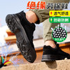 新款夏季透气电工鞋绝缘鞋防砸防刺劳保鞋达标塑包头 商品缩略图2