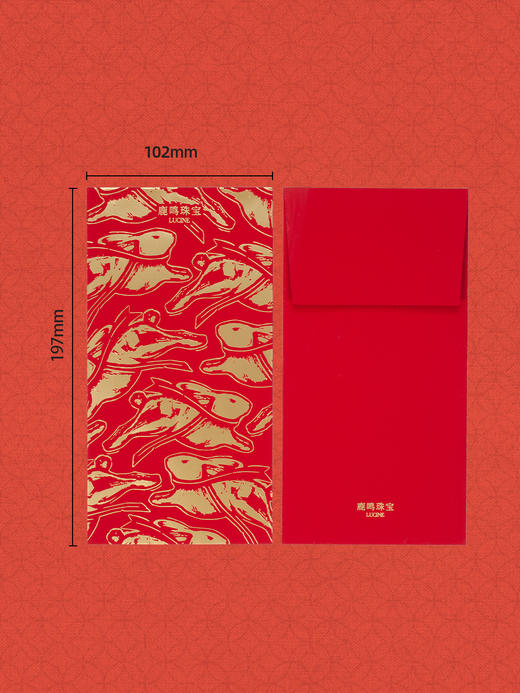 鹿鸣 2023年兔年新款利是红包烫金过年结婚送礼压岁钱创意中式 商品图3