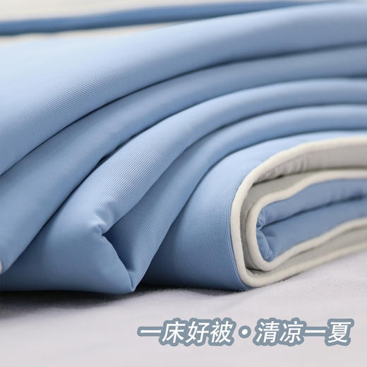 Q姐强推！一触即凉！睡进冰箱！黑科技凉感被空调被/夏凉被可机洗 商品图7