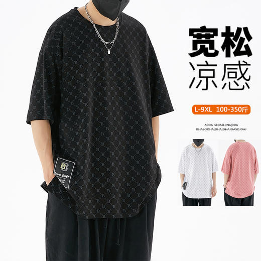 【超大码】【新款DSY】大依优型大码圆领短袖T恤夏季加肥加大肥佬休闲宽松透气上衣男士半袖夏装 商品图0