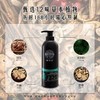地球水草本植物防脱育发保健液（清）608ml 商品缩略图1