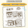 人人都是艺术家  满脑子都是小怪兽(Lemao) 商品缩略图2