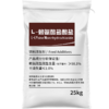 华畜赖氨酸25kg催肥促长畜禽通用 商品缩略图2