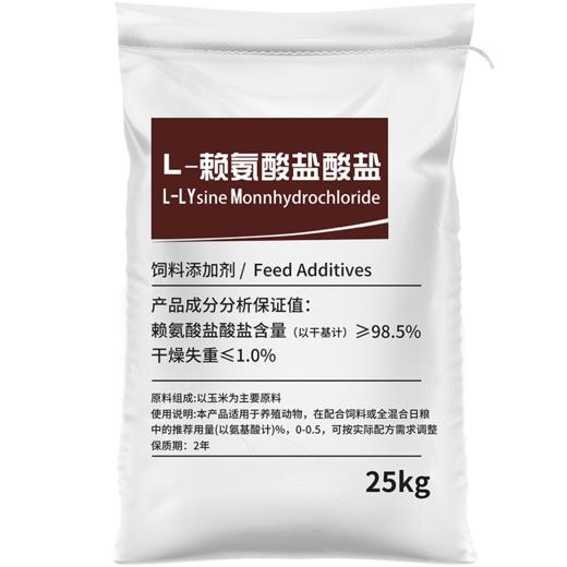 华畜赖氨酸25kg催肥促长畜禽通用 商品图2