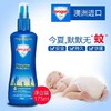 【香港直邮】澳洲驱蚊神器 Aerogard 澳乐家宝宝儿童驱蚊液防蚊水175ml 商品缩略图1