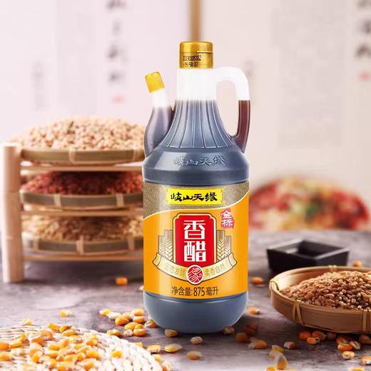 岐山天缘香醋875ml 商品图0