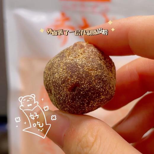 【软糯Q弹】齐云山·南酸枣糕 商品图9