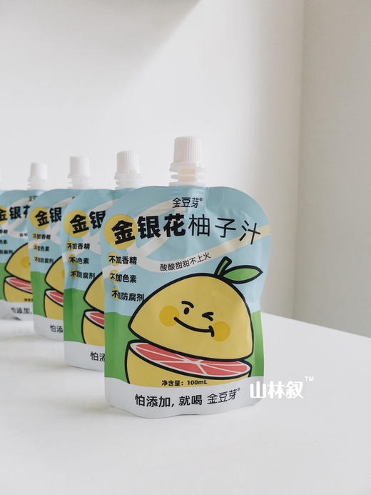 零添加儿童果汁｜金银花柚子汁 商品图1