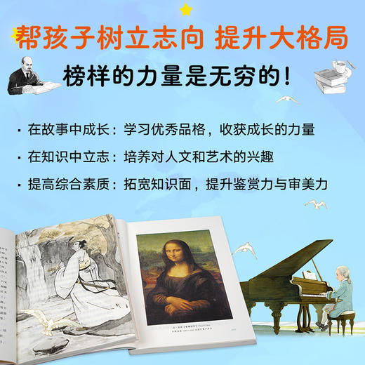 塑造文明的大师们(果麦文化 出品) 商品图3