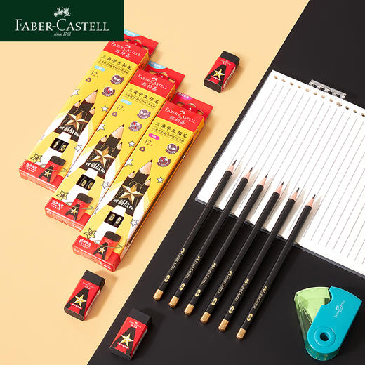 【新品】辉柏嘉三角铅笔HB2B学生铅笔橡皮橡皮擦小学生专用无屑干净考试可用书写绘画 商品图4