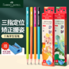 德国辉柏嘉三角铅笔学生专用奇妙动物系列三角铅笔 2bhb考试可用 商品缩略图0