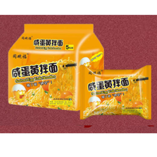 【9.9元/包】同碗福各味拌面5袋 商品图4