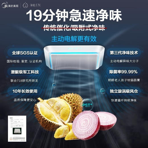 美的（Midea）601/605升对开门双开门风冷无霜一级双变频净味大容量家用电冰箱 线下同款BCD-601WKGPZMB墨兰灰 商品图2