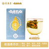 顺时而饮 | 玫瑰香苏饮80克（10包） 商品缩略图0