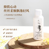 花丘 女神香滋润洗发水旅行装 50mL 商品缩略图0