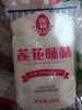 【调味】莲花味精360克 商品缩略图0