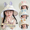 【轻盈大帽檐，舒适透气！】夏季超萌可爱户外遮阳卡通空顶透气帽，双层大檐小童便携防晒软渔夫帽，立体造型 防晒也可可爱爱-QQ 商品缩略图0