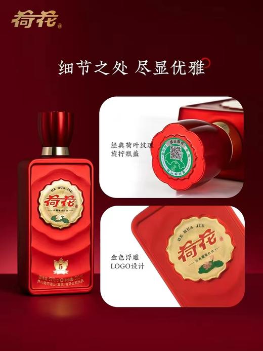 53度500ml经典红（红5） 商品图2