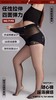 宝韵0D裸感袜 80630412 05919236 商品缩略图0