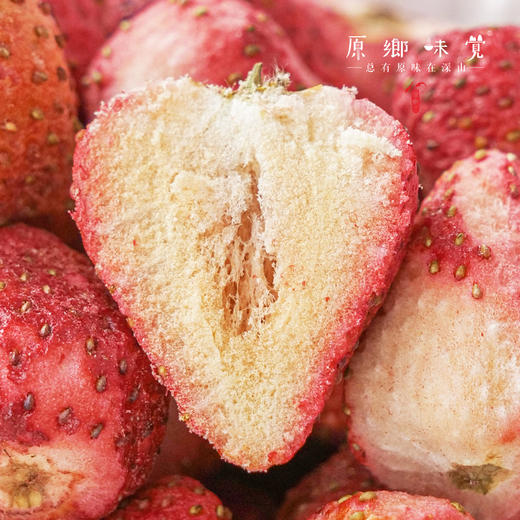 生态冻干草莓（成都仓库-顺丰快递 ）| 30g/袋，来自陕西咸阳，生产者：沃野青青【合作生产，公平贸易】 商品图9