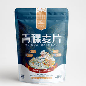 【百万家庭专享】青藏高原 甘肃 甘南 云端羚城 青稞麦片 原味 216g 袋装