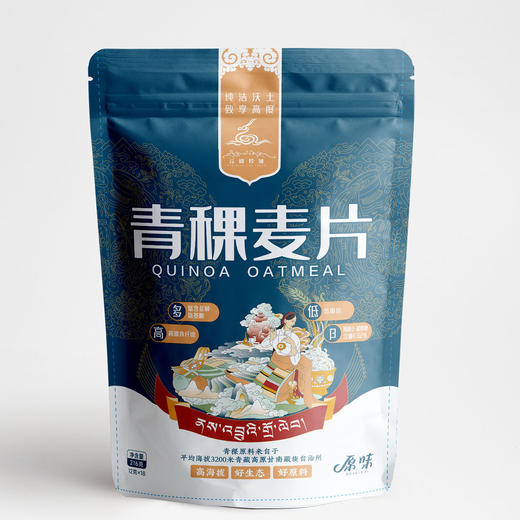 青藏高原 甘肃 甘南 云端羚城 青稞麦片 原味 216g 袋装 商品图0