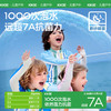 【KK树】梦幻岛小护盾泳衣 商品缩略图4