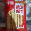 【调味】狮源黄豆腐竹225克 商品缩略图0
