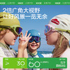 【KK树】小果冻硅胶泳镜 商品缩略图2