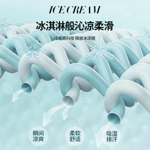 【触感清凉 舒爽睡眠 清凉一夏！】爆款！凉感夏凉被 空调被冰丝夏凉被 可机洗夏季薄款 冷被子 商品图4