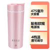 【400ml旅行容量 既是私人烧水壶 也是随行便携杯】304不锈钢电热杯 小型便携式 电加热水杯 保温一体烧水壶 自动迷你养生壶旅行杯-QQ 商品缩略图12