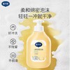 戴可思儿童金盏花沐浴露350ml 商品缩略图3