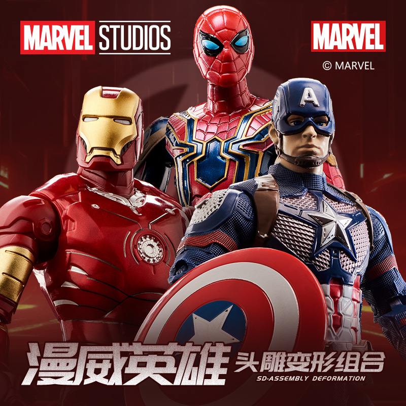 漫威正版复仇者联盟4头雕变形玩具 钢铁侠蛛侠MK85机器人金刚美国队长