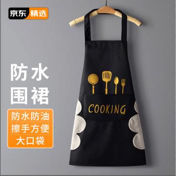 妙美 围裙家用厨房防水防油男女工作服布卡通印花日系韩版时尚围腰 商品图4