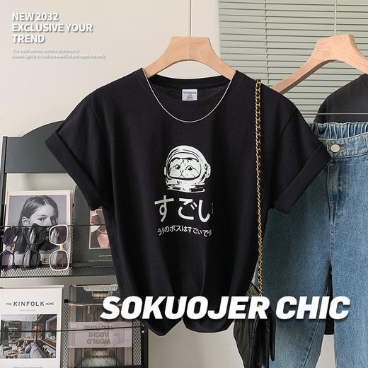 夏季【正肩纯棉短袖t恤】圆领宽松薄款内搭 太空猫黑色上衣  商品图4