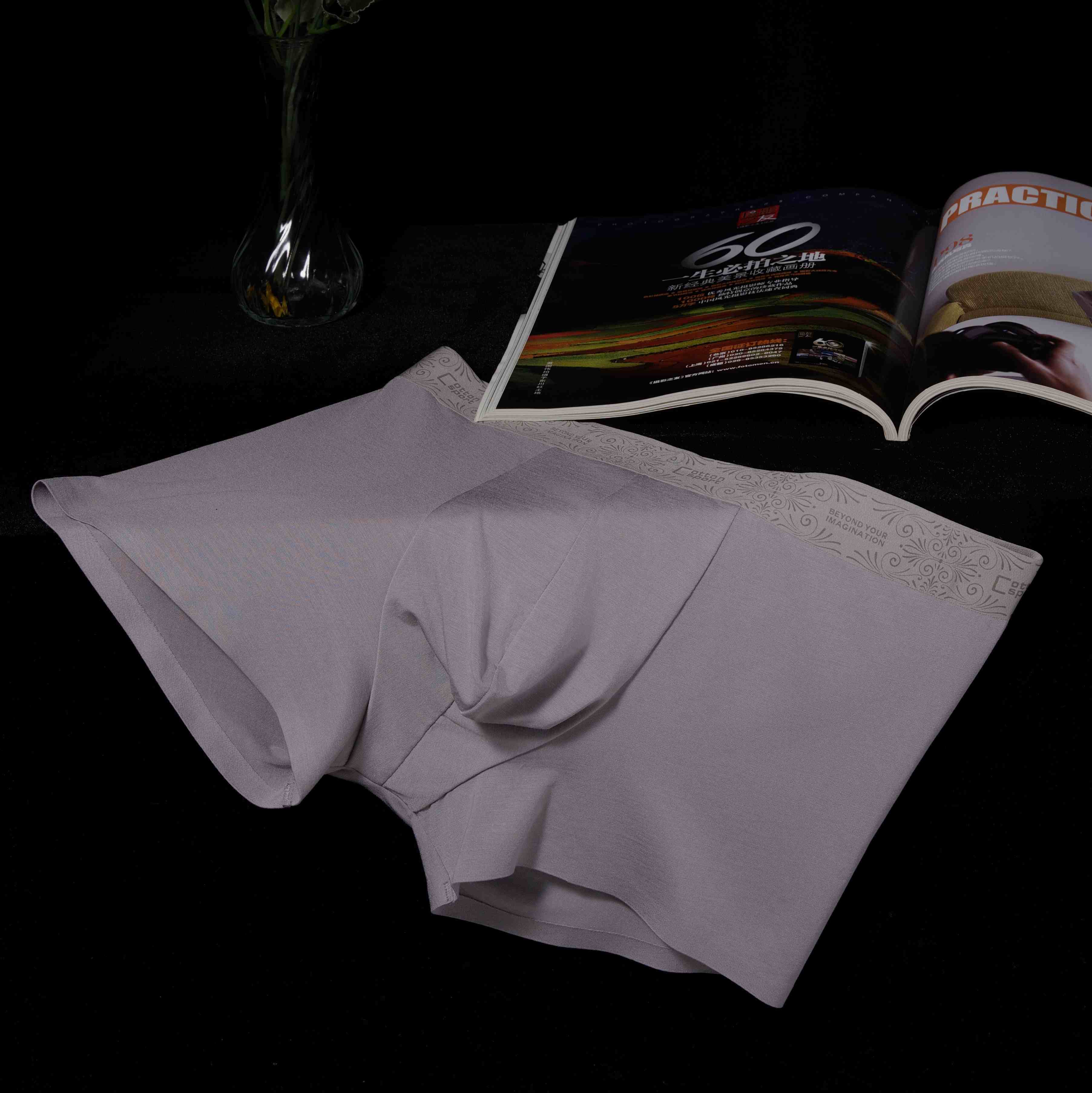 男士莫代尔无痕印花内裤【CSM24102】