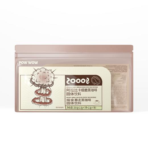 澳洲 Bio-E 爆爆咖啡 速溶浓缩美式黑咖啡便携拿铁咖啡左旋肉碱黑咖啡 暴走美式+燃燃拿铁 商品图6