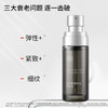 惜玥多肽紧致抗皱精华液30ml 商品缩略图1